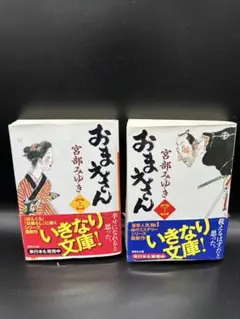 BailaDondeElMar様 リクエスト 3点 まとめ商品