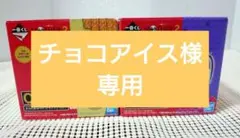 MotherGardenうさももマグカップ2個とお皿セット☆蓋付き スプーン付他