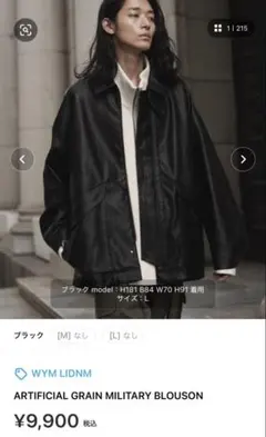 WYMLIDNM ミリタリーブルゾン