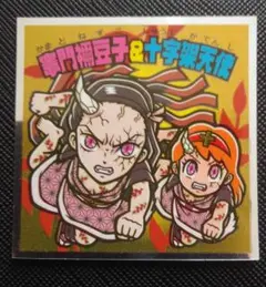 鬼滅の刃マン(遊郭編)シール