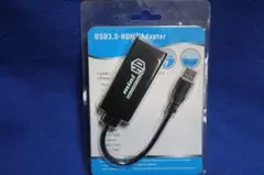USB3.0から画像信号をHDMIに変換