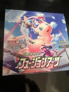 2026年最新】フュージョンアーツ box 未開封の人気アイテム - メルカリ