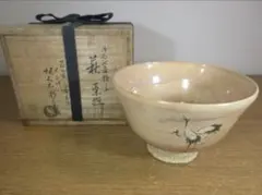 2026年最新】高麗茶碗の人気アイテム - メルカリ