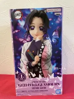 鬼滅の刃 胡蝶しのぶ フィギュアまとめ売り 鬼滅の刃」一番くじに胡蝶しのぶリアルフィギュアが初登場！ “お祭り