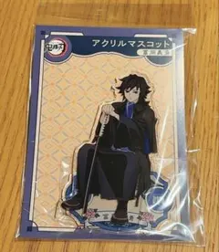 2026年最新】鬼滅の刃agf 冨岡義勇の人気アイテム - メルカリ