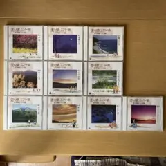 美しき歌 心の歌 新・抒情歌ベスト選集 CD全10巻 歌詞集、楽譜集10冊