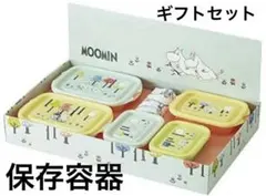 ⭐︎新品⭐︎保存容器 ギフトセット Cセット ムーミン フォレストのサムネイル