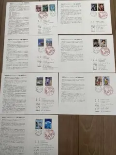 2026年最新】初日カバー 切手の人気アイテム - メルカリ