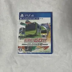 ⭐︎新品未開封⭐︎電車でGO はしろう山手線 PS4