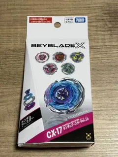 BEYBLADE X CX-17 Factory Sealed （完全未開封） - メルカリ