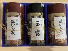 小柳津清一商店　静岡茶セットのサムネイル