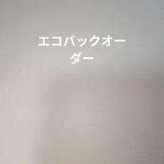 Item thumbnail for item 44e6e1e5-d28f-44d7-b7ff-db5e178baef2