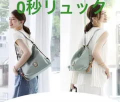 HerSchedule 美星デニム2way トートバッグ リュックA4 - メルカリ