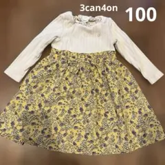 3can4on ドッキングワンピース　白×黄色