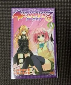 2026年最新】ToLOVEるダークネス 初版の人気アイテム - メルカリ