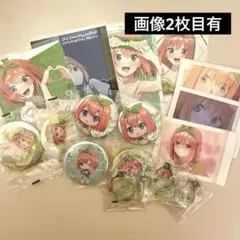中野四葉 ラバスト