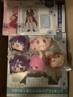 葬送のフリーレン エニマイくじ 一番くじ まとめ売り