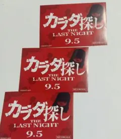 Item thumbnail for item 789ee0b7-7775-43ac-b92f-5c29fe51f275