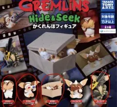グレムリン かくれんぼ フィギュア 全5種 ガチャ マスコット ギズモ