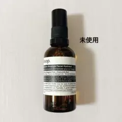 【未使用】Aesop フェイシャル 保湿ミスト 50m