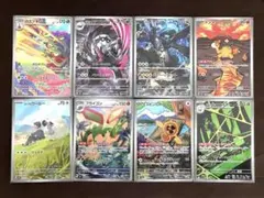 【新品・未使用】ポケモンカードAR・SRまとめ売り　美品
