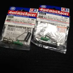 KUPAL KA BA BOSS様 リクエスト 2点 まとめ商品