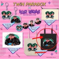 トートバッグ（黒）TWiN PARADOX ヴィレッジヴァンガードコラボ