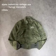 1990年代 alpha vintage USA製　MA-1フライトジャケット