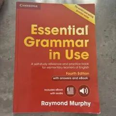 Essential Grammar in Use Fourth Edition