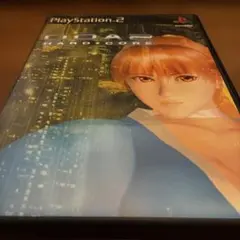 デッド・オア・アライブ2:ハードコア　PS2
