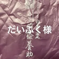 Item thumbnail for item b7f942cd-6c6a-4a08-a862-294540e91f9e