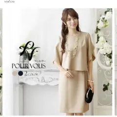 チューリップスリーブワンピース XL プールヴー