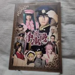 Item thumbnail for item dee9b73f-f240-4abc-993c-ea169b1a36bd