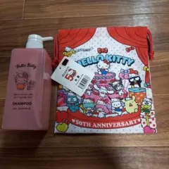 ハローキティ シャンプーボトル&巾着 50周年記念 セット新品！