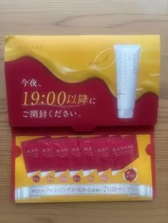 【新品未使用】マナラホットクレンジングゲルマッサージプラス 7日分