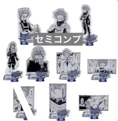 全種】瀬呂範太 アクリルフィギュアコレクション 