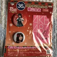 ロビタ様 リクエスト 2点 まとめ商品