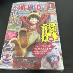 2026年最新】ワンピースマガジン20の人気アイテム - メルカリ