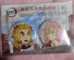 2025年最新】甘露寺蜜璃 缶バッジの人気アイテム - メルカリ