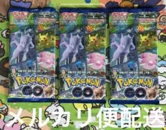 2026年最新】ポケモンgo カード 未開封の人気アイテム - メルカリ