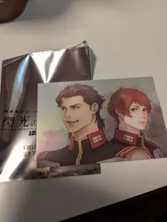 ガンダム 閃光のハサウェイ イラストカード