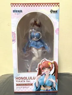 AniMester アズールレーン びそくぜんしんっ！ ホノルル 浴衣ver.