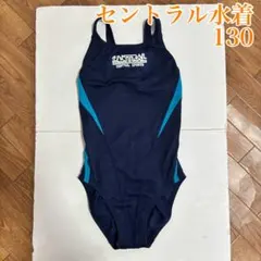 2026年最新】競泳水着 セントラルの人気アイテム - メルカリ