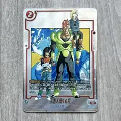 ⭐*︎様 【美品】ドラゴンボール フュージョンワールド01まとめ売り 2026年最新】セット：SB01 MANGA BOOSTER 01 ドラゴンボールカード_