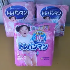 トレパンマン ビッグサイズ 3パック
