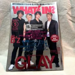 WHAT's IN?　ワッツイン　2003年5月号　GLAY表紙