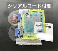 スシロー パペットスンスンコラボ クリアカード クリアピック