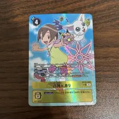 Item thumbnail for item 75d9a2bc-51e5-4f2c-8059-12e492b26f6d