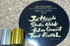 2026年最新】久石譲銀テープの人気アイテム - メルカリ