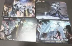 第五人格 夏季IJL 入場特典 プレイオフ 2025年